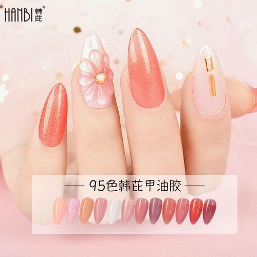 新品韩比95色日式甲油胶套装凝胶光疗胶美甲店专用甲油胶工厂直销